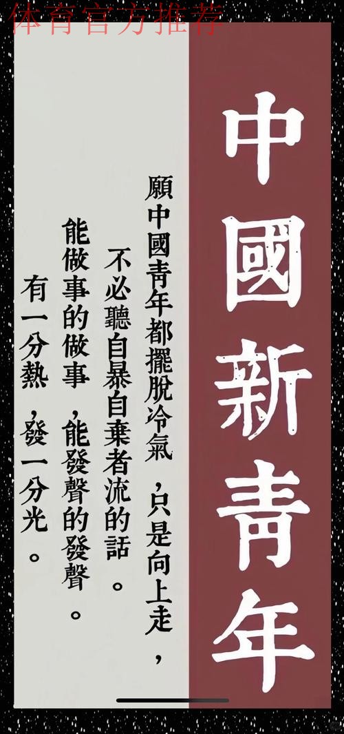 “新人”加剧国青良性竞争 “新人”加剧国青良性竞争