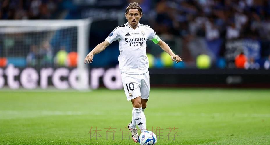 沙特方面大幅提升报价 莫德里奇在皇马未来存疑