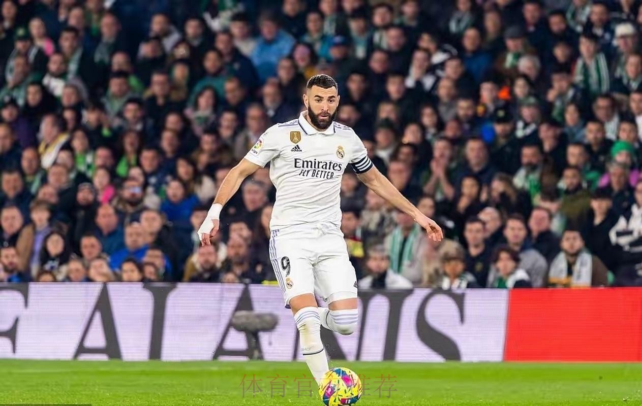 皇马即将与本泽马就续约至2024年达成协议