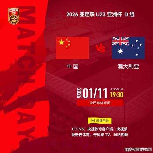 世界杯直播最新地址官方